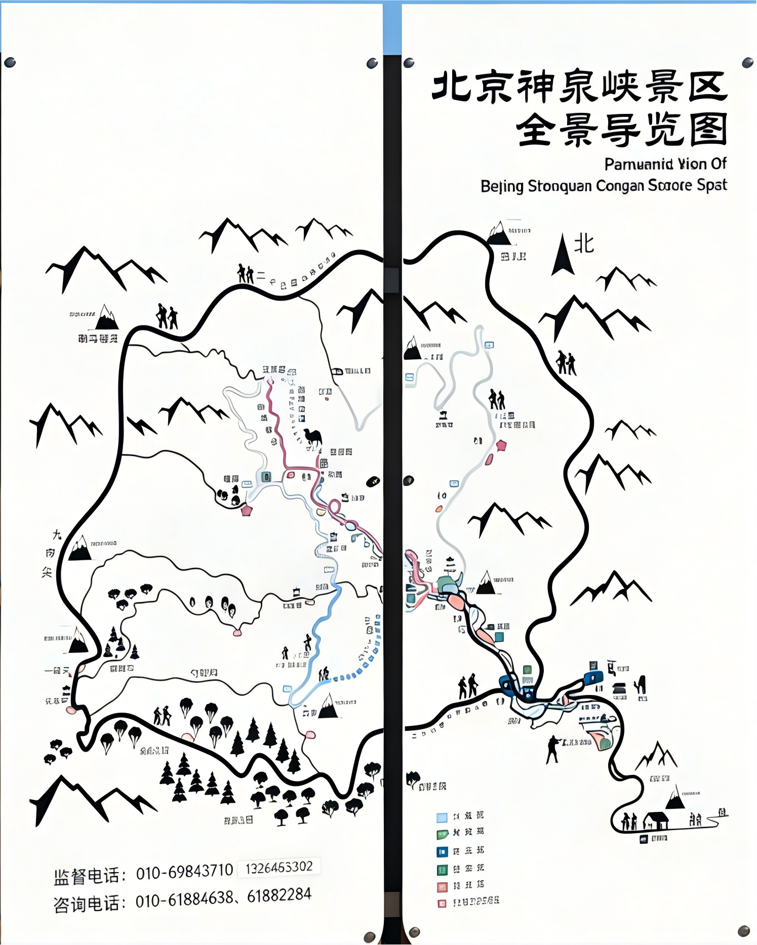 神泉峡景区地图